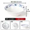 Bol para fideos de melamina A8, color azul nostálgico y blanco, de porcelana, diseñado específicamente para restaurantes de fideos, adecuado para servir hot pot picante, fideos en caldo y uso comercial, también ideal para los tazones de fideos de res de Lanzhou