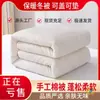 Colchas de Algodón, Colchones con Relleno de Algodón, Colchas Cálidas de Invierno, Colchas para Todas las Estaciones, Esterillas para Estudiantes, Ropa de Cama, Fabricante de Núcleos para Colchas