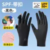Guantes de Protección Solar Delgados Resistentes a los Rayos UV Antideslizantes Transpirables Para Conducir Pantalla Táctil Verano para Mujer Guantes de Seda Helada para el Sol