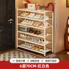 Zapatero Multicapa para Uso Doméstico, Atractivo Zapatero de Pie para Interiores, Estante de Almacenamiento Estrecho para Entrada