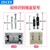 ZDCEE Interruptor Zócalo Panel Caja Inferior Tipo 86 Cassette 118 Reparador Caja de Conexiones Universal Caja de Cables Fijos Soporte