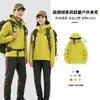 Colección de otoño e invierno: chaquetas minimalistas y ligeras para exteriores, ropa de trabajo con opciones de logotipo personalizadas y ropa deportiva para exteriores para uniformes corporativos