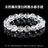 Venta al por mayor de fábrica Pulseras de Cristal Natural Cristal Blanco Cristal Rosa Cristal de Fresa Cadenas de Mano Suministro para Transmisión en Vivo Gran Stock Buen Precio