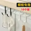 Gancho de Acero Inoxidable Armario Puerta de Gabinete Estante Sin Taladro Puerta de Cocina Puerta Trasera Gancho Montado Colgador de Ropa para Dormitorio