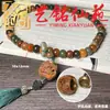 Pulsera de Raíz de Bodhi de Jade Blanco Tostado al Carbón Pata de Gato Pulsera Tallada Yi Ming Xian Yuan Estudiante Creativo Envoltura de Dedo Decoración Suave