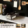 Caja de Almacenamiento Retráctil Divisor de Cajón Caja Organizadora para Gabinete de Cocina Caja de Almacenamiento para Bocadillos y Artículos Varios de Escritorio Caja de Almacenamiento