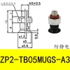 Tipo Paralelo Ventosa ZP2-B02MU 035MU 04MU 05MU 06MU B08MU B10MU B15MU