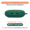 Funda Protectora de Silicona Suave para Auriculares Edifier Comfo Se/Fitfree Turbo