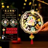 Linterna de Peluche del Festival de Mediados de Otoño Linterna Brillante Portátil para Niños Kit de Materiales DIY para Puesto del Festival de Linternas Pequeños Artículos