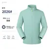 Chaqueta ligera para exteriores con cuello alto transfronterizo, chaqueta de trabajo en equipo con logo estampado, ropa de trabajo impermeable al por mayor