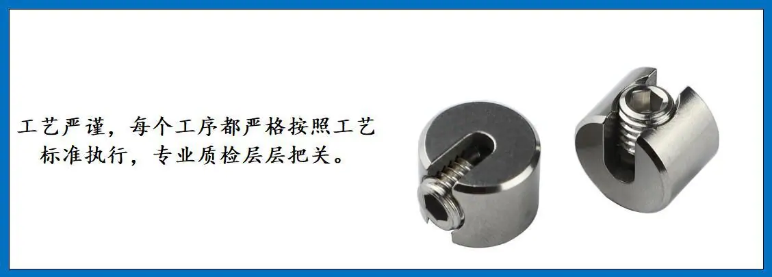 ZB7307一字槽卡头 细节图-4.jpg