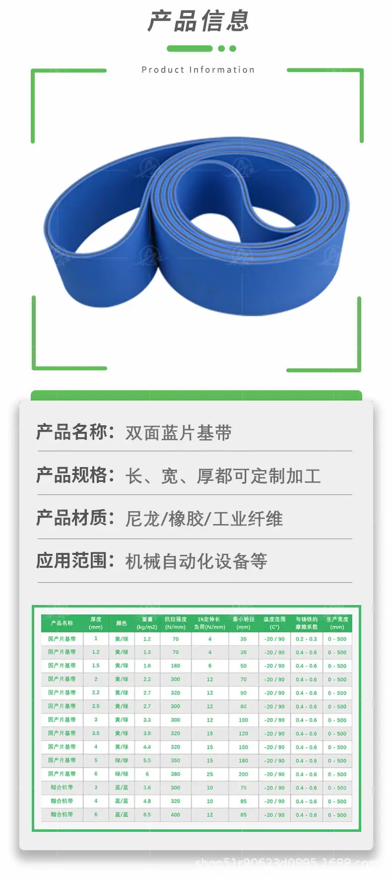 新详情页-_02.jpg
