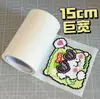 Amor y Espacio Profundo Shen Xinghui Qin Che Gorro Códigos de Colores Completos Accesorios Set Completo Herramientas para Gorros Materiales Mayoreo