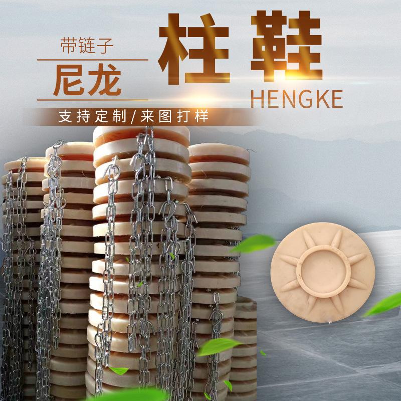 尼龙柱鞋web