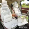 Cojín Especial para Asiento de Coche BYD Sea Gull Especial Invierno Engrosado Plumón Cálido Textura Original del Coche Cómodo Suave Cojín para Asiento
