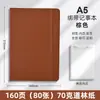 Cuaderno con correa transfronteriza con logotipo personalizado para uso en oficina y reuniones de negocios, Cuaderno con cubierta de cuero tamaño A5, Diario para tomar notas de estudiantes, Venta al por mayor