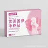 Gel Antibacteriano Herbal Feminino de Lótus da Neve e Sophora Flavescens para Hidratação, Limpeza e Firmeza das Áreas Íntimas - Dropshipping de Transmissão ao Vivo