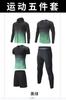 Directo de fábrica lote 2023 otoño e invierno Nuevos pantalones de mallas shorts abrigo traje deportivo de cinco piezas alta elasticidad transpirable