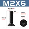 Tornillos hexagonales de cabeza avellanada negra de alta resistencia grado 10.9 con pernos hexagonales de cabeza plana chapados en negro M2-M12