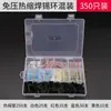 Tubo termorretráctil con anillo de soldadura Bosque Verde Aislamiento Impermeable Funda Suave Terminal de Cable Conector sin Presión Transparente Tubo Termorretráctil