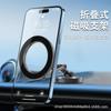 Multi-funcional Apple Magsafe Magnetic folding magic ring carro suporte do telefone móvel Tez nova energia carro puxar aplicável