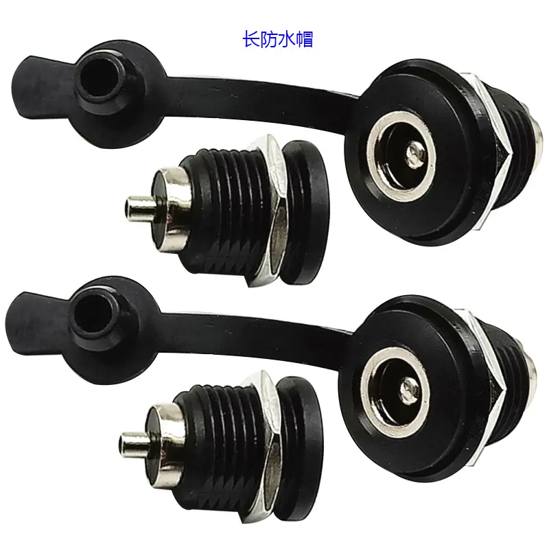 长防水帽