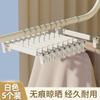 Perchero para pantalones con clip, percha para pantalones, para el hogar, sin costuras, resistente, antideslizante, con clip para falda, soporte de plástico esmerilado para ropa.