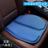 Cojín de asiento cojín para asiento de coche fresco como el hielo transpirable panal gel cojín de asiento transpirable cojín de masaje primera generación de pelo
