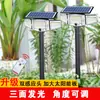Luz de jardín de tres cabezales alimentada por energía solar transfronteriza, farola de alto brillo para patio exterior controlada por control remoto, impermeable con iluminación de sensor de cuerpo humano