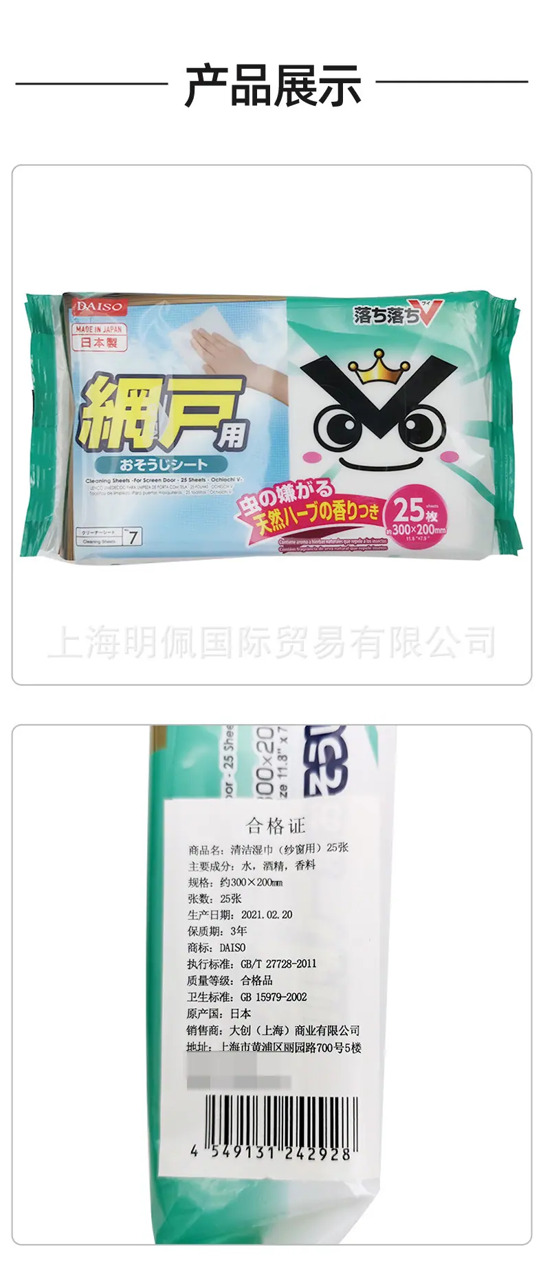 1688-详情_01.jpg