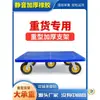 Carrito de Plataforma Plana para Coche Tortuga Carrito con Caja Giratoria Ruedas Carrito para Macetas Bandeja con Ruedas para Macetas de Alta Resistencia Base para Bonsái