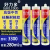 [Venta Caliente] Pegamento para Vidrio de Silicona Multineutral de Buena Fuerza Resistente a la Intemperie Impermeable Sellador Antimoho