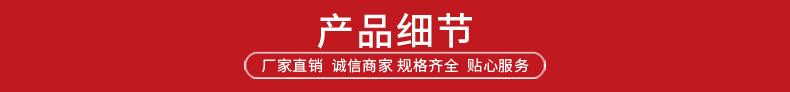 详情_03