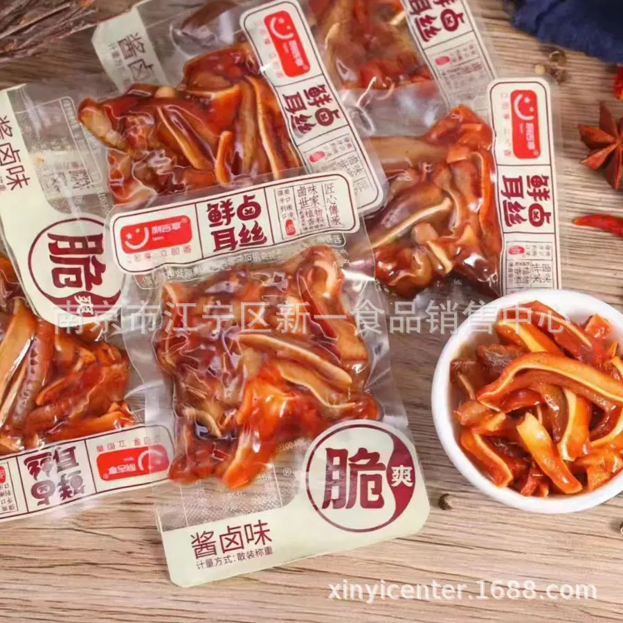 利吉享1