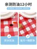 Mantel Redondo Pequeño para Restaurante Impermeable, Resistente al Aceite, Anti-quemaduras, Sin Lavado Mantel de Hotel Cuadros Rojos Mantel para Mesa de Comedor Mantel para Mesa de Café Producto Nuevo