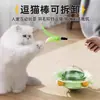 Juguete para Gatos Autoentretenimiento Alivio del Aburrimiento Palo para Provocar, Plato Giratorio Oscilante, Dispensador de Premios, para Gatitos y Gatos Jóvenes, Suministros para Mascotas que Consumen Energía