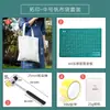 Kit de materiales DIY para teñido vegetal, manualidad DIY para niños, actividad creativa para padres e hijos para jardín de infantes, alumbre