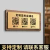 Señal de Pantalla de Código QR para Comerciantes para Cobrar el Pago en la Recepción, Código de Pago por Escaneo de Teléfono Móvil, Agregar Amigos, Tarjeta de Pie, Pantalla de Tarjeta de Mesa