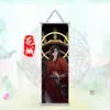 Pintura Colgante Temática de Animación Hen Hao Tai Zai Zhi Zhong Nakajima Tun Tela de Seda Póster de Alta Definición Mural