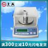Balanza electrónica Shanghai Sky YP2102A (1%) (210 g/0,01 g, 1000 g/0,01 g)