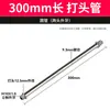 Tubo de Conexión de Tubería de Doble Cabezal M10 Hueco Diente Externo en Ambos Extremos Tubo de Pared para Lámpara de Pared Tubo de Conexión Barra Colgante Accesorios para Luminarias