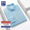 Camisa Blanca de Manga Larga para Hombre de Algodón 100% Oxford Textil Sin Planchado Business Casual Ropa de Trabajo para Hombre Color Puro