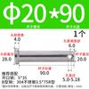 Pasador de orificio de acero inoxidable 304 M3m4-m12 GB882 Pasador cilíndrico de cabeza plana Pasador de pestillo de posicionamiento L