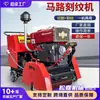 Máquina de Grabado Automática Caminante, Máquina Todo en Uno para Corte y Grabado de Pavimento de Concreto a Gasolina y Diésel, Máquina Ranuradora para Granjas Ganaderas