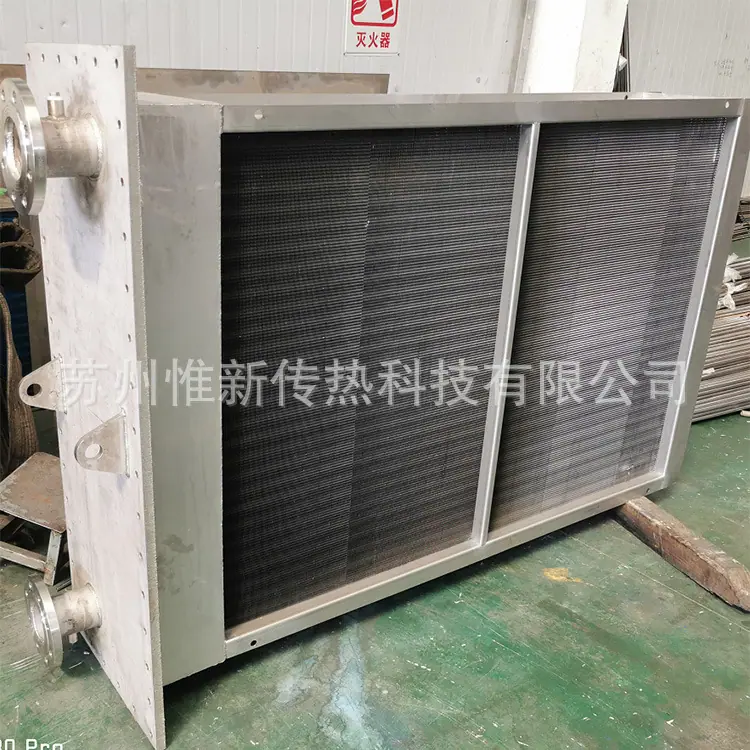 316L不锈钢冷凝器