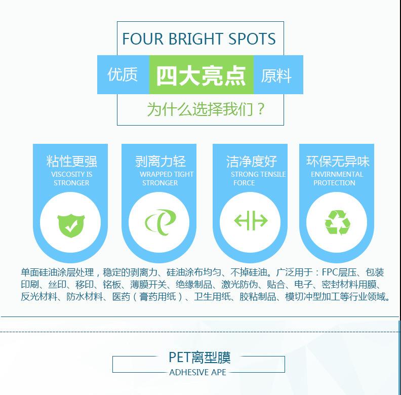 详情模板_01.jpg