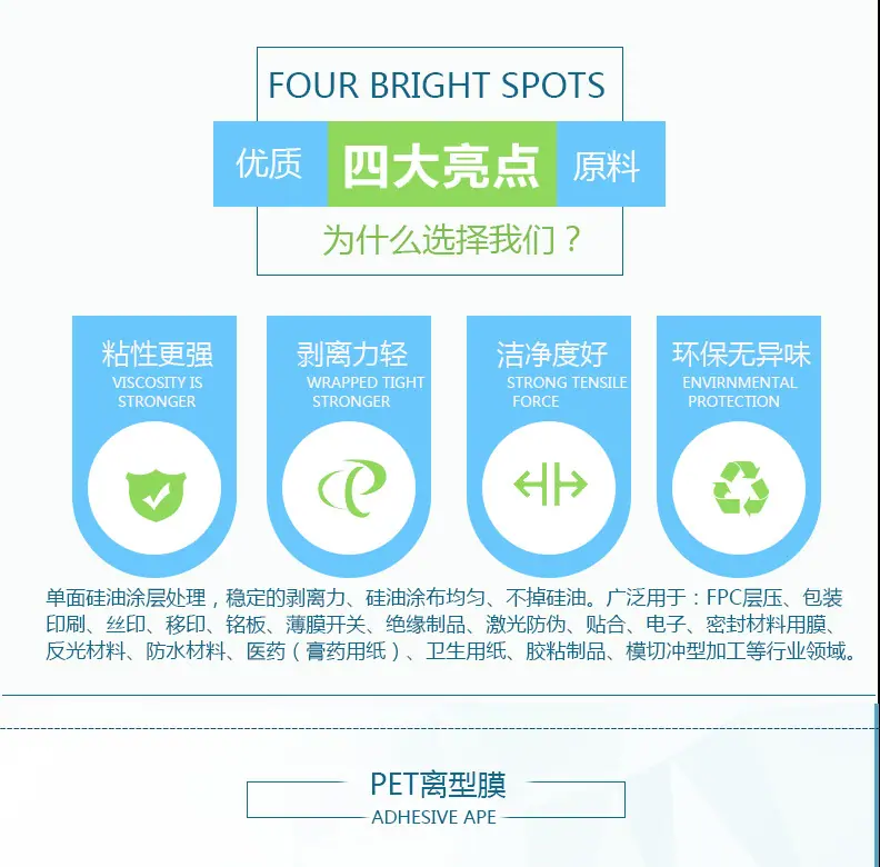 详情模板_01.jpg