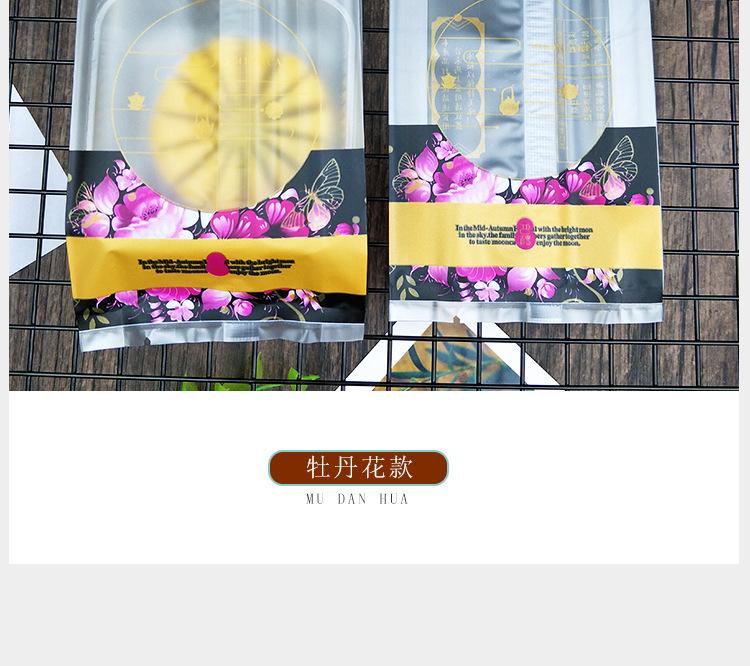 详情页_10