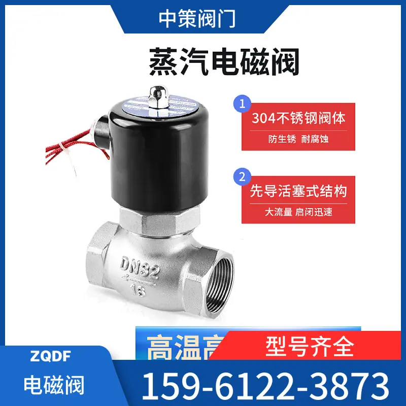mtw-80011810