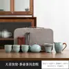 Juego de Té de Viaje Huangruyao para Uso en Casa, Juego de Té Kung Fu Portátil para Exteriores, Nuevo Modelo 2026 con Gaiwan, Taza de Té y Tetera
